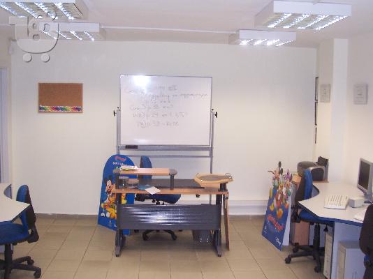 πωλειται κεντρο ξενων γλωσσων και εργαστηριο πληροφορικης...